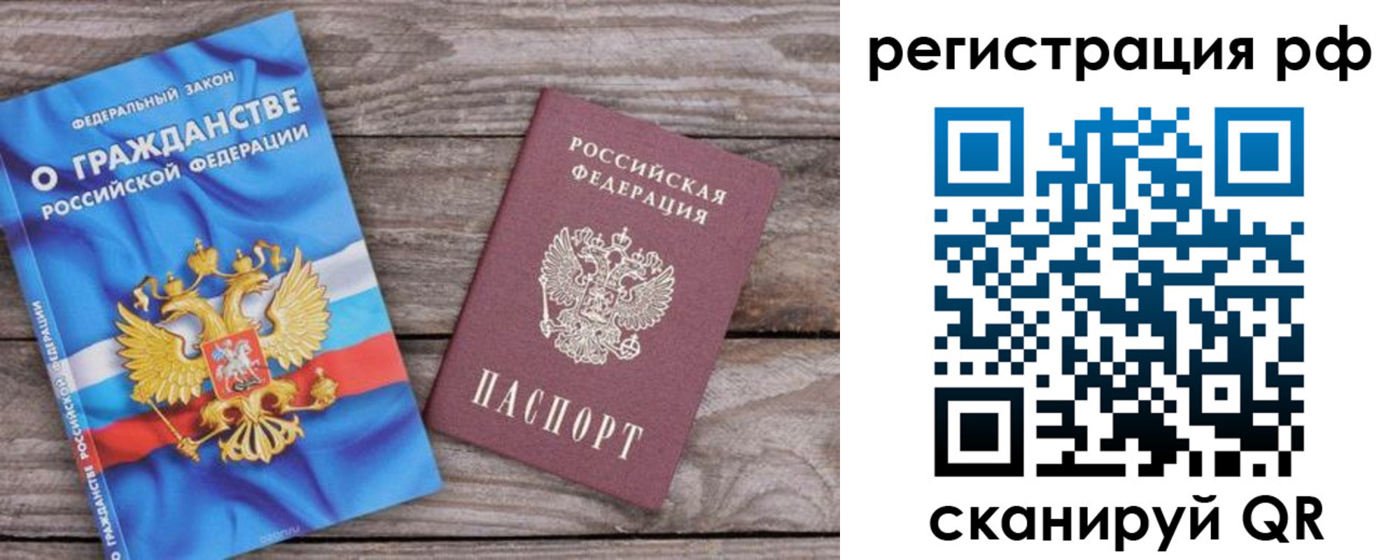 временная регистрация законно в Костромской области